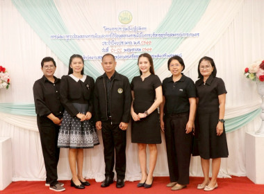 โครงการประชุมเชิงปฏิบัติการการพัฒนาฐานข้อมูลทางการเงินและการใช้ข้อมูลทางการเงินในการบริหารธุรกิจสหกรณ์การเกษตรภายใต้โครงการยกระดับการบริหารการเงินและธุรกิจ ในสหกรณ์ภาคการเกษตร ประจำปีงบประมาณ พ.ศ. 2569 โดยมีผู้เข้าร่วมประชุมประกอบด้วยเจ้าหน้าที่สหกรณ์ภาค ... พารามิเตอร์รูปภาพ 7